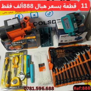 Pack 888—protoolsdz