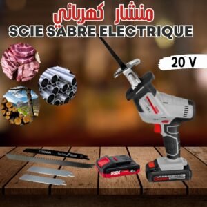 Pack Scie Sabre Electrique Sans Fil 20V 2 Batterie 2,0Ah  + 2 lame de Metal + lame de bois + lame de Viande