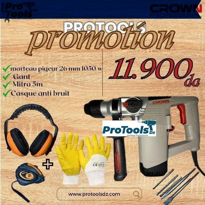 باقة ال 5 قطع : مثقاب ومفك لاسلكي 12 فولت ، شاحن، حقيبة، وعلبة ملحقات