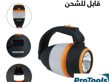 مصباح عمل LED متعدد الاستخدامات قابل لإعادة الشحن (3 واط مع 10 شرائح SMD) BEETRO