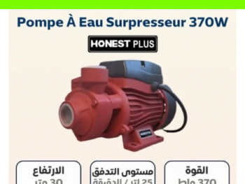 مضخة مياه لزيادة الضغط بقوة 370 واط، تدفق 25 لتر/دقيقة، وارتفاع ضخ 30 متر