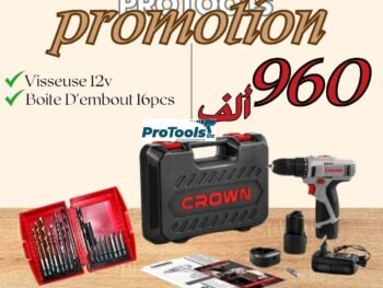 pack promotion 2 pcs