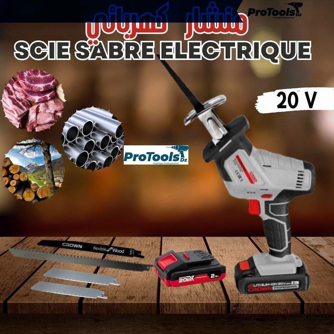 باقة المنشار الترددي اللاسلكي 20 فولت مع بطاريتين (2.0 أمبير) وشفرات للمعادن والخشب واللحم