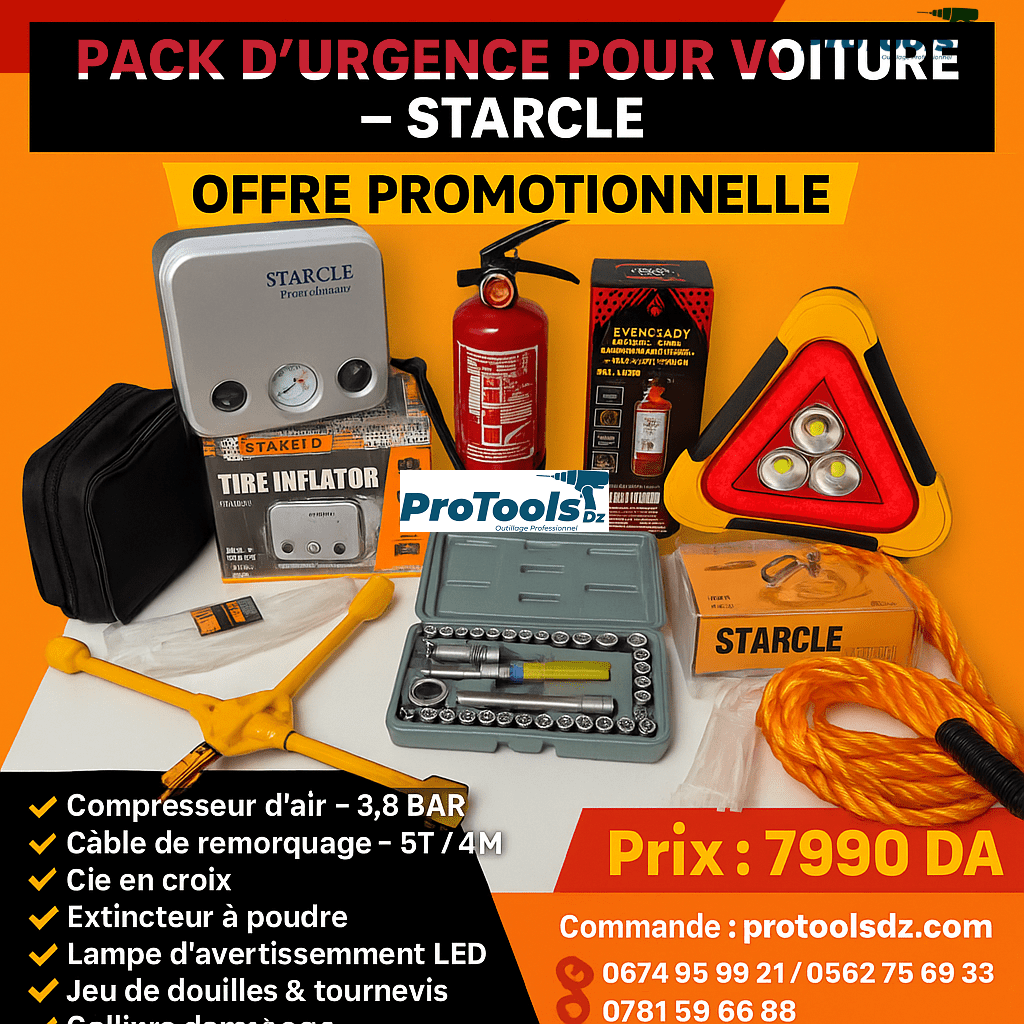 حزمة طوارئ للسيارة – عرض ترويجي حزمة طوارئ للسيارة – عرض ترويجي